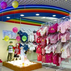 Детские магазины Турунтаево