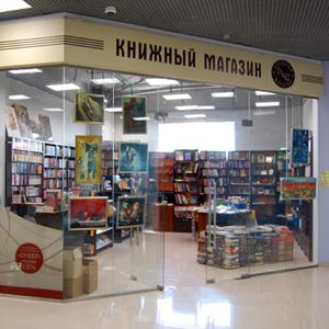Книжные магазины Турунтаево
