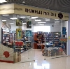 Книжные магазины в Турунтаево