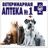 Ветеринарные аптеки в Турунтаево