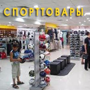 Спортивные магазины Турунтаево