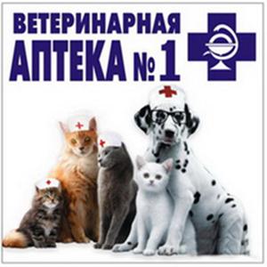 Ветеринарные аптеки Турунтаево